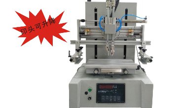 臺(tái)式平面絲印機(jī)LP300P
