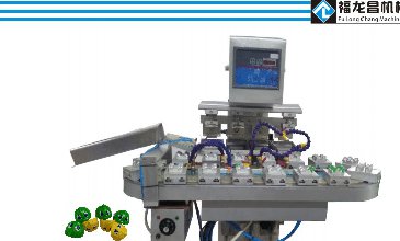 四色轉(zhuǎn)盤(pán)自動(dòng)下料移印機(jī)P4-4