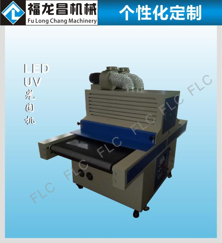 LED/UV光固機(jī)